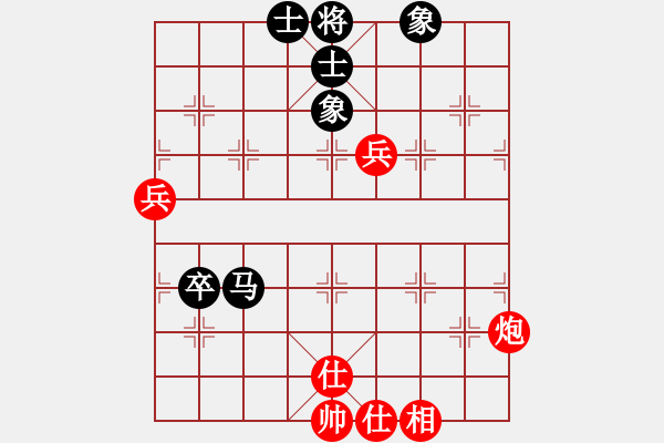 象棋棋譜圖片：B00 中炮對(duì)拐角馬 - 步數(shù)：81 