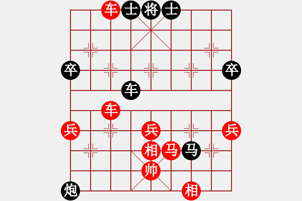 象棋棋譜圖片：莫爾到嘎風(fēng)(2級(jí))-勝-牛城獵人(6級(jí)) - 步數(shù)：70 