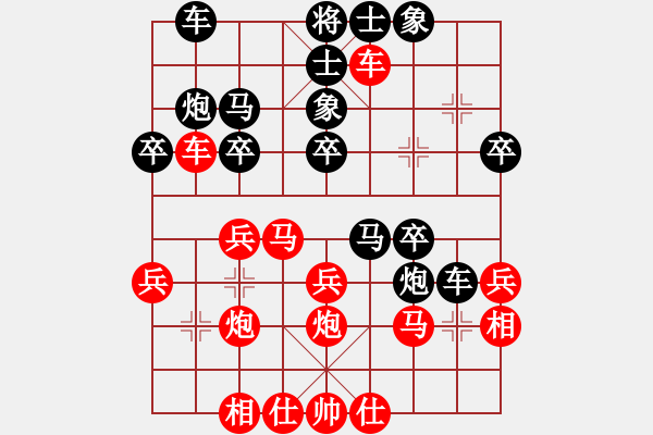 象棋棋譜圖片：寧夏許晟在弈天的精彩對(duì)局（少子絕殺） - 步數(shù)：30 