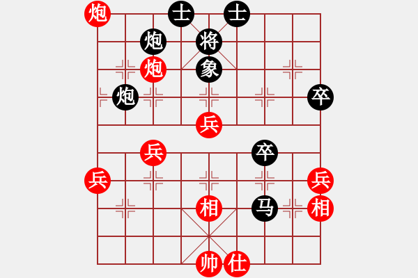 象棋棋譜圖片：寧夏許晟在弈天的精彩對(duì)局（少子絕殺） - 步數(shù)：60 