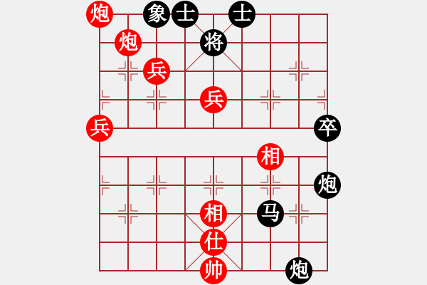 象棋棋譜圖片：寧夏許晟在弈天的精彩對(duì)局（少子絕殺） - 步數(shù)：80 