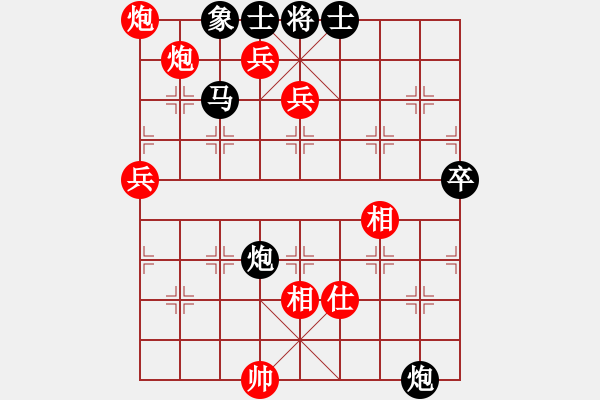 象棋棋譜圖片：寧夏許晟在弈天的精彩對(duì)局（少子絕殺） - 步數(shù)：90 