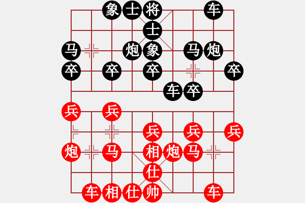 象棋棋谱图片：吟风(人王)-胜-泥马江南龙(天帝) - 步数：20 