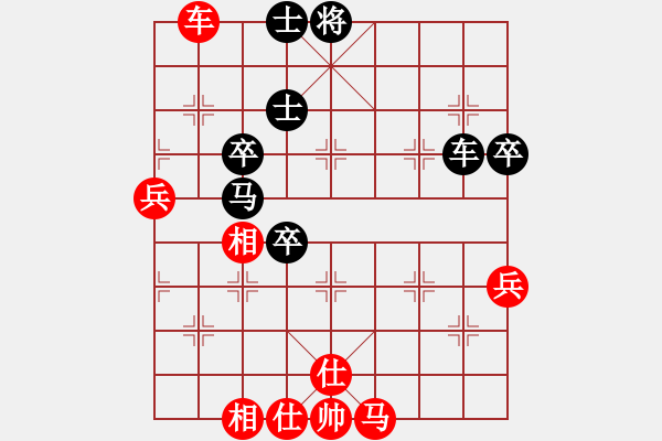 象棋棋谱图片：吟风(人王)-胜-泥马江南龙(天帝) - 步数：70 