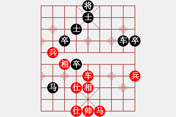 象棋棋谱图片：吟风(人王)-胜-泥马江南龙(天帝) - 步数：80 