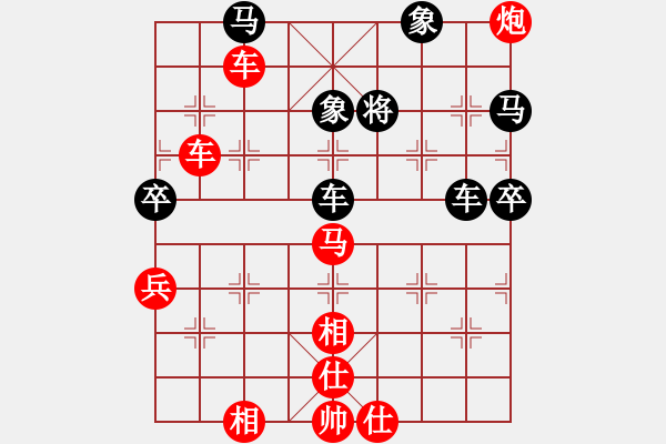 象棋棋譜圖片：2015年太平心街杯南昌市團(tuán)體賽 - 步數(shù)：85 