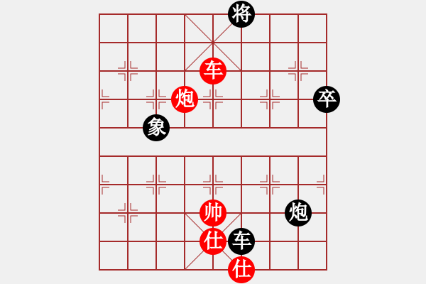 象棋棋譜圖片：聊齋(電神)-負(fù)-玉女劍(無(wú)極) - 步數(shù)：100 