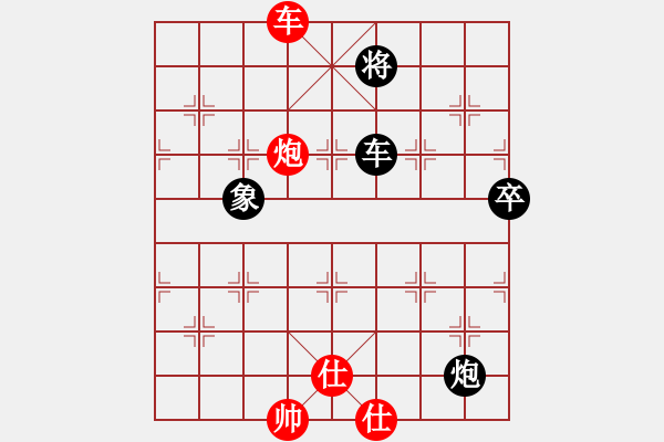 象棋棋譜圖片：聊齋(電神)-負(fù)-玉女劍(無(wú)極) - 步數(shù)：110 