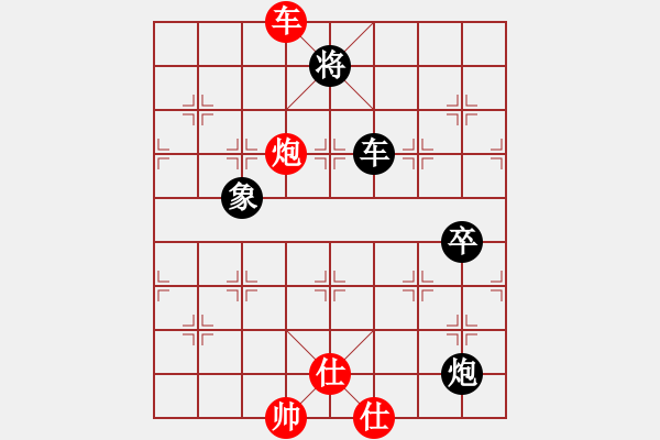 象棋棋譜圖片：聊齋(電神)-負(fù)-玉女劍(無(wú)極) - 步數(shù)：120 