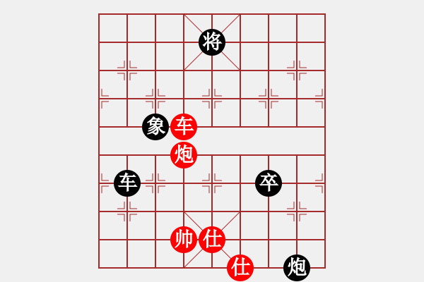 象棋棋譜圖片：聊齋(電神)-負(fù)-玉女劍(無(wú)極) - 步數(shù)：130 