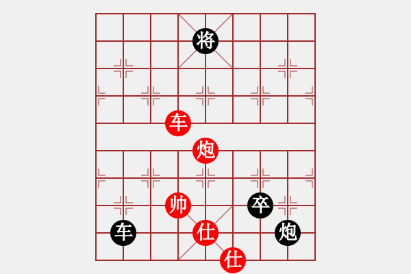 象棋棋譜圖片：聊齋(電神)-負(fù)-玉女劍(無(wú)極) - 步數(shù)：140 