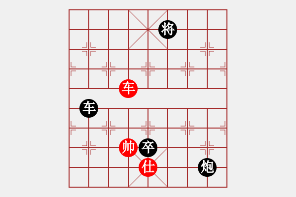 象棋棋譜圖片：聊齋(電神)-負(fù)-玉女劍(無(wú)極) - 步數(shù)：150 