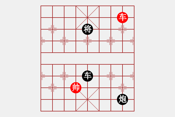 象棋棋譜圖片：聊齋(電神)-負(fù)-玉女劍(無(wú)極) - 步數(shù)：160 