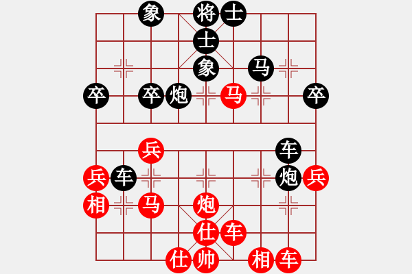 象棋棋譜圖片：聊齋(電神)-負(fù)-玉女劍(無(wú)極) - 步數(shù)：40 