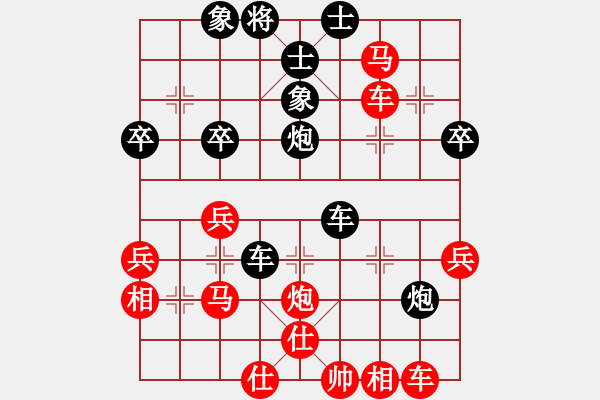 象棋棋譜圖片：聊齋(電神)-負(fù)-玉女劍(無(wú)極) - 步數(shù)：50 