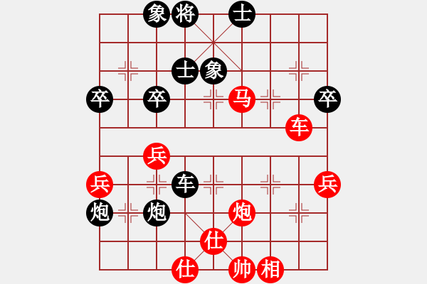 象棋棋譜圖片：聊齋(電神)-負(fù)-玉女劍(無(wú)極) - 步數(shù)：60 