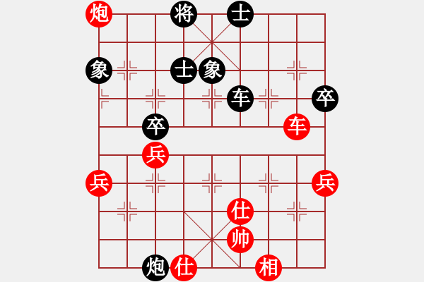 象棋棋譜圖片：聊齋(電神)-負(fù)-玉女劍(無(wú)極) - 步數(shù)：70 