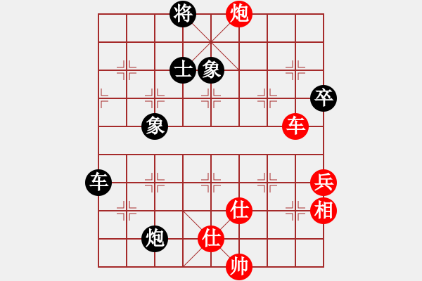 象棋棋譜圖片：聊齋(電神)-負(fù)-玉女劍(無(wú)極) - 步數(shù)：80 