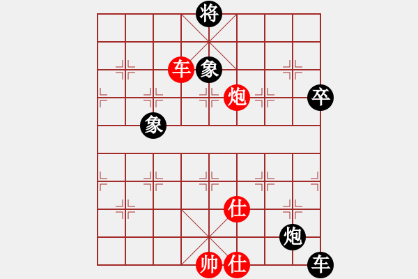 象棋棋譜圖片：聊齋(電神)-負(fù)-玉女劍(無(wú)極) - 步數(shù)：90 