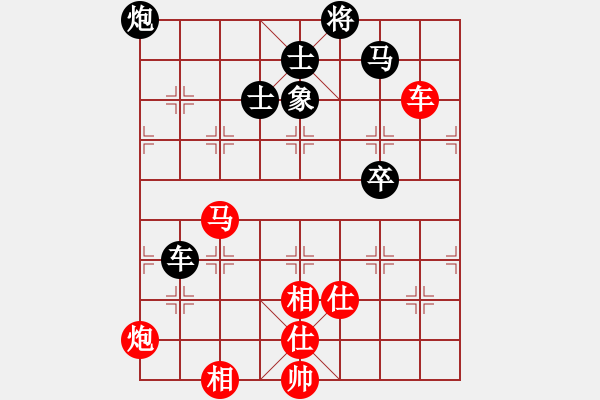 象棋棋譜圖片：星月飛揚(北斗)-和-小馬藏刀(無極) - 步數(shù)：140 