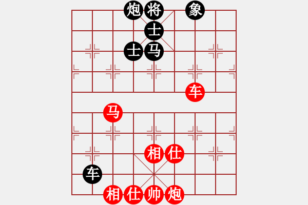 象棋棋譜圖片：星月飛揚(北斗)-和-小馬藏刀(無極) - 步數(shù)：150 