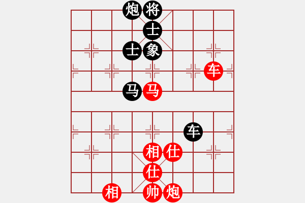 象棋棋譜圖片：星月飛揚(北斗)-和-小馬藏刀(無極) - 步數(shù)：160 