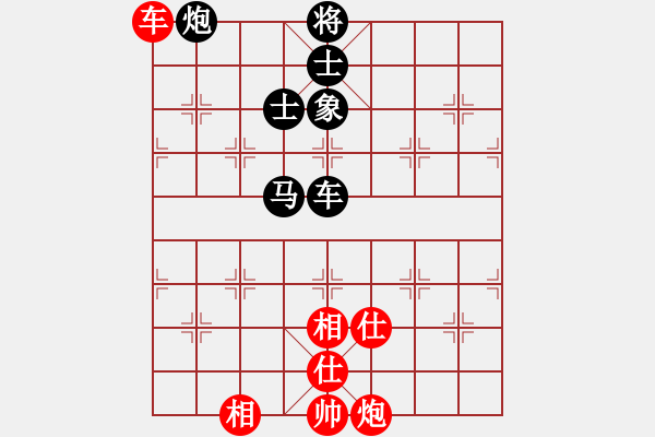 象棋棋譜圖片：星月飛揚(北斗)-和-小馬藏刀(無極) - 步數(shù)：170 