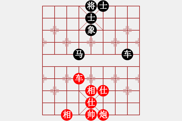 象棋棋譜圖片：星月飛揚(北斗)-和-小馬藏刀(無極) - 步數(shù)：180 