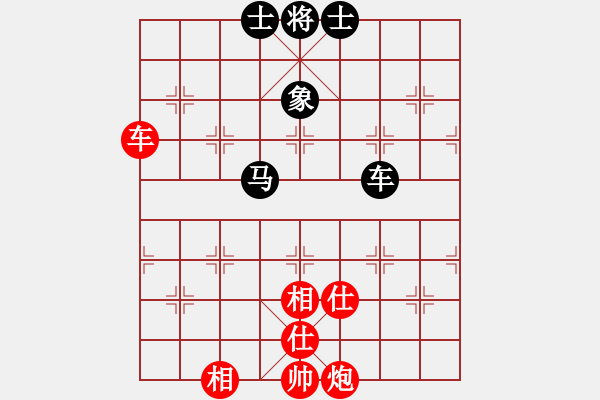 象棋棋譜圖片：星月飛揚(北斗)-和-小馬藏刀(無極) - 步數(shù)：190 