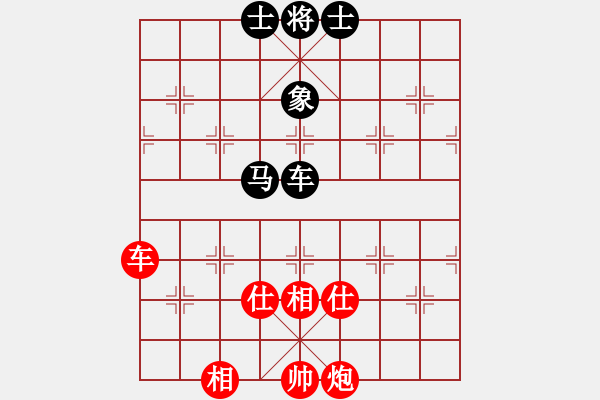 象棋棋譜圖片：星月飛揚(北斗)-和-小馬藏刀(無極) - 步數(shù)：200 