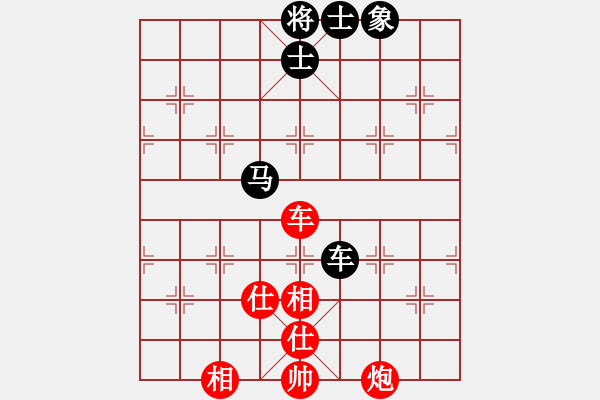 象棋棋譜圖片：星月飛揚(北斗)-和-小馬藏刀(無極) - 步數(shù)：210 