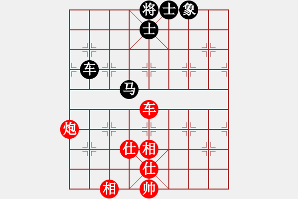 象棋棋譜圖片：星月飛揚(北斗)-和-小馬藏刀(無極) - 步數(shù)：220 