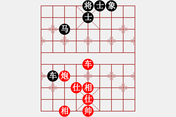 象棋棋譜圖片：星月飛揚(北斗)-和-小馬藏刀(無極) - 步數(shù)：230 