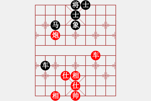 象棋棋譜圖片：星月飛揚(北斗)-和-小馬藏刀(無極) - 步數(shù)：240 