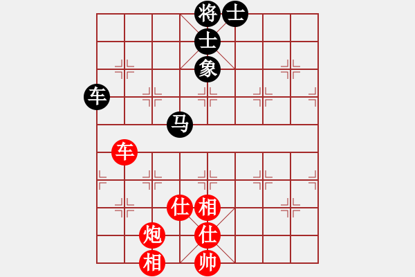 象棋棋譜圖片：星月飛揚(北斗)-和-小馬藏刀(無極) - 步數(shù)：250 