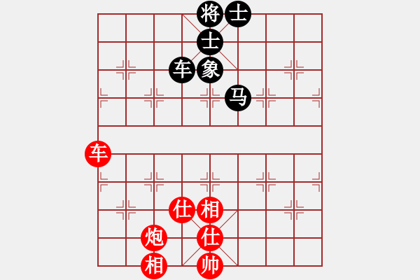 象棋棋譜圖片：星月飛揚(北斗)-和-小馬藏刀(無極) - 步數(shù)：260 