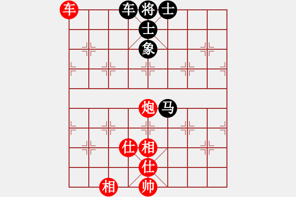 象棋棋譜圖片：星月飛揚(北斗)-和-小馬藏刀(無極) - 步數(shù)：270 