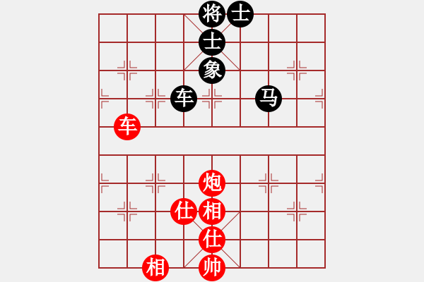 象棋棋譜圖片：星月飛揚(北斗)-和-小馬藏刀(無極) - 步數(shù)：280 