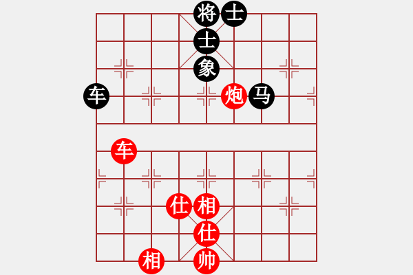 象棋棋譜圖片：星月飛揚(北斗)-和-小馬藏刀(無極) - 步數(shù)：290 