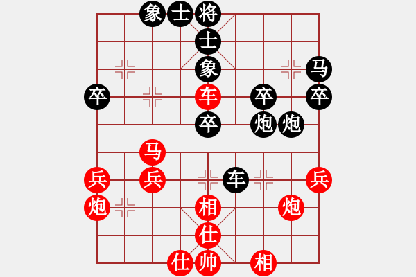 象棋棋譜圖片：星月飛揚(北斗)-和-小馬藏刀(無極) - 步數(shù)：40 