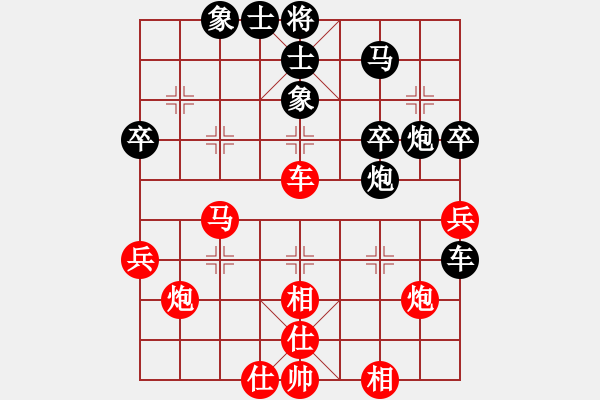 象棋棋譜圖片：星月飛揚(北斗)-和-小馬藏刀(無極) - 步數(shù)：50 