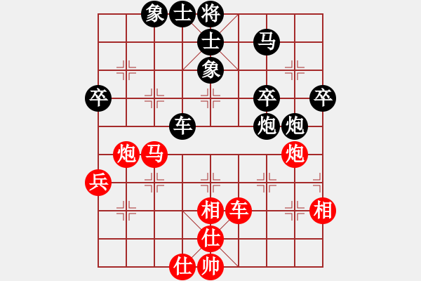 象棋棋譜圖片：星月飛揚(北斗)-和-小馬藏刀(無極) - 步數(shù)：60 