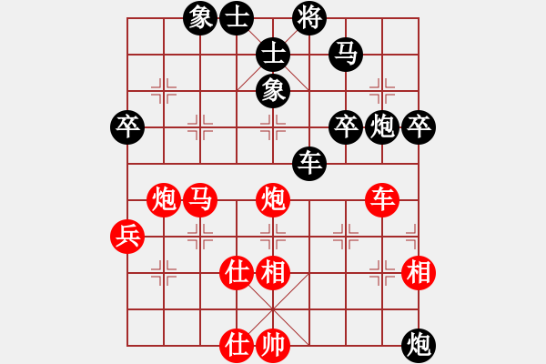 象棋棋譜圖片：星月飛揚(北斗)-和-小馬藏刀(無極) - 步數(shù)：70 