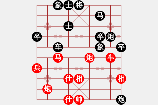 象棋棋譜圖片：星月飛揚(北斗)-和-小馬藏刀(無極) - 步數(shù)：80 