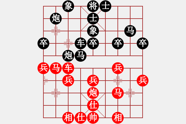 象棋棋譜圖片：dsdmdvsvfg(8星)-和-天龍爛庫(9星) - 步數(shù)：40 