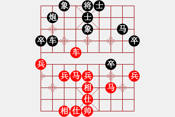 象棋棋譜圖片：dsdmdvsvfg(8星)-和-天龍爛庫(9星) - 步數(shù)：50 