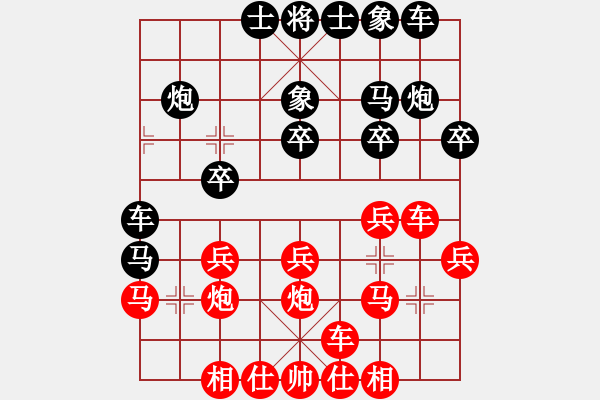 象棋棋谱图片：金中月(4段)-胜-过江猛龙(1段) - 步数：20 