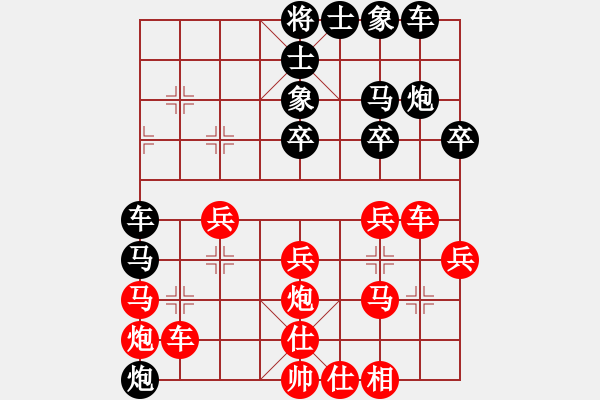 象棋棋谱图片：金中月(4段)-胜-过江猛龙(1段) - 步数：30 