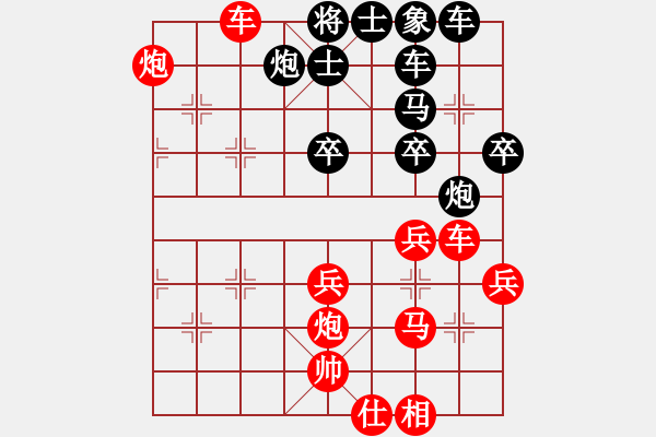 象棋棋谱图片：金中月(4段)-胜-过江猛龙(1段) - 步数：55 