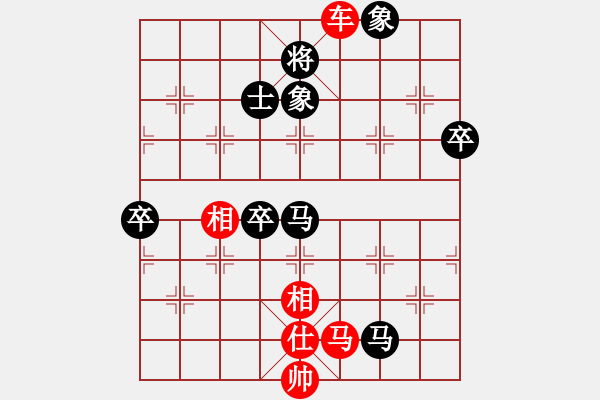 象棋棋譜圖片：前世棋緣(7星)-勝-大將第一(9星) - 步數(shù)：100 